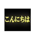 バラバラの粒子が集まり文字になるスタンプ（個別スタンプ：6）