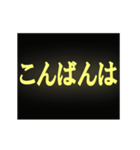 バラバラの粒子が集まり文字になるスタンプ（個別スタンプ：7）