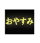 バラバラの粒子が集まり文字になるスタンプ（個別スタンプ：8）