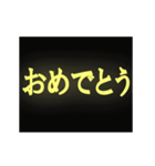 バラバラの粒子が集まり文字になるスタンプ（個別スタンプ：9）