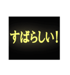 バラバラの粒子が集まり文字になるスタンプ（個別スタンプ：10）