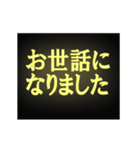 バラバラの粒子が集まり文字になるスタンプ（個別スタンプ：16）