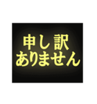 バラバラの粒子が集まり文字になるスタンプ（個別スタンプ：17）