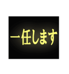 バラバラの粒子が集まり文字になるスタンプ（個別スタンプ：18）