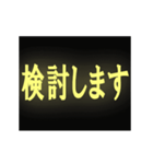 バラバラの粒子が集まり文字になるスタンプ（個別スタンプ：19）