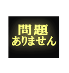 バラバラの粒子が集まり文字になるスタンプ（個別スタンプ：20）