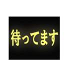 バラバラの粒子が集まり文字になるスタンプ（個別スタンプ：23）