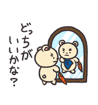 くまくん日常使いスタンプ（個別スタンプ：35）