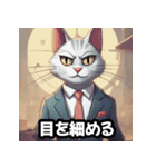 ハイテンション猫社長（個別スタンプ：6）