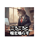 ハイテンション猫社長（個別スタンプ：11）