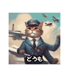 空飛ぶ機長な猫（個別スタンプ：10）