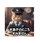 空飛ぶ機長な猫（個別スタンプ：21）