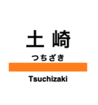 奥羽本線3(秋田-青森)（個別スタンプ：3）