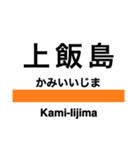 奥羽本線3(秋田-青森)（個別スタンプ：4）