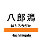 奥羽本線3(秋田-青森)（個別スタンプ：9）