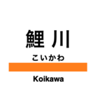 奥羽本線3(秋田-青森)（個別スタンプ：10）