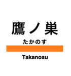 奥羽本線3(秋田-青森)（個別スタンプ：19）