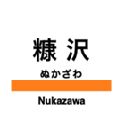 奥羽本線3(秋田-青森)（個別スタンプ：20）