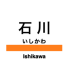 奥羽本線3(秋田-青森)（個別スタンプ：30）