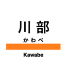 奥羽本線3(秋田-青森)（個別スタンプ：33）