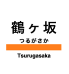 奥羽本線3(秋田-青森)（個別スタンプ：37）