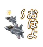 戦闘機たち②（個別スタンプ：7）