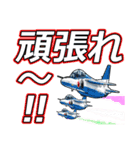 戦闘機たち②（個別スタンプ：11）