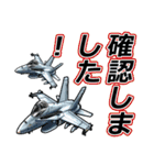 戦闘機たち②（個別スタンプ：12）