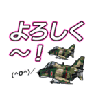 戦闘機たち②（個別スタンプ：13）