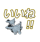 戦闘機たち②（個別スタンプ：15）