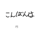 いつも元気なうさぎ（個別スタンプ：19）