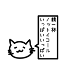 Always ニャーニャ（個別スタンプ：40）