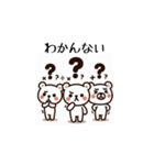 *毎日使える*くまちゃんスタンプ vol.1（個別スタンプ：8）