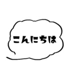 日常で使える【シンプル吹き出し】（個別スタンプ：3）