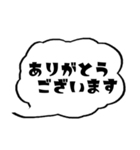 日常で使える【シンプル吹き出し】（個別スタンプ：8）