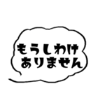 日常で使える【シンプル吹き出し】（個別スタンプ：13）