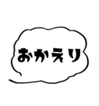 日常で使える【シンプル吹き出し】（個別スタンプ：15）