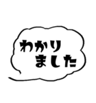 日常で使える【シンプル吹き出し】（個別スタンプ：16）