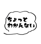 日常で使える【シンプル吹き出し】（個別スタンプ：18）