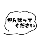 日常で使える【シンプル吹き出し】（個別スタンプ：35）