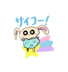 ラビットランドのササギさん（個別スタンプ：1）