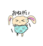 ラビットランドのササギさん（個別スタンプ：3）