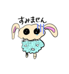 ラビットランドのササギさん（個別スタンプ：10）