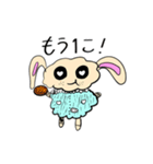 ラビットランドのササギさん（個別スタンプ：14）