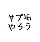 FPSエンジョイ勢が使えそうなスタンプ（個別スタンプ：13）