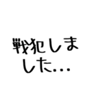 FPSエンジョイ勢が使えそうなスタンプ（個別スタンプ：35）