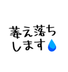 FPSエンジョイ勢が使えそうなスタンプ（個別スタンプ：36）