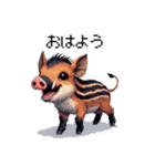 ドット絵 ウリボー 日常会話 40種（個別スタンプ：1）