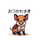 ドット絵 ウリボー 日常会話 40種（個別スタンプ：4）