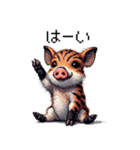 ドット絵 ウリボー 日常会話 40種（個別スタンプ：9）